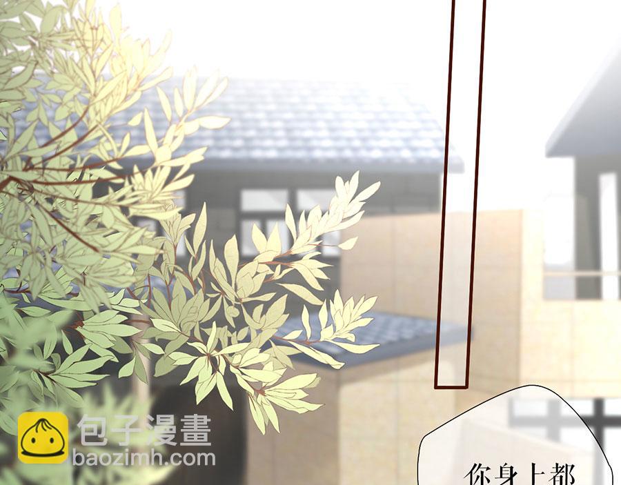 女票芳龄30+ - 第5话 一场好戏(1/2) - 8