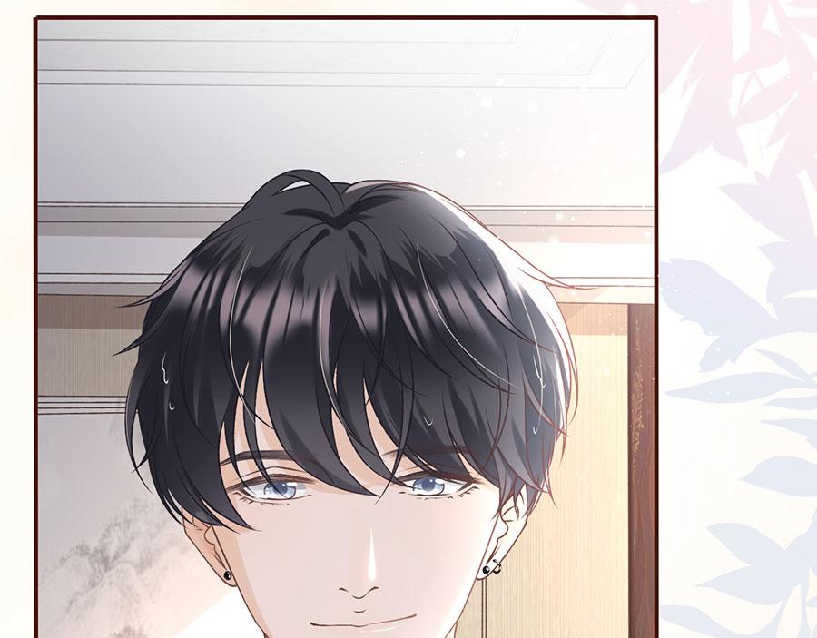 女票芳龄30+ - 第5话 一场好戏(2/2) - 1