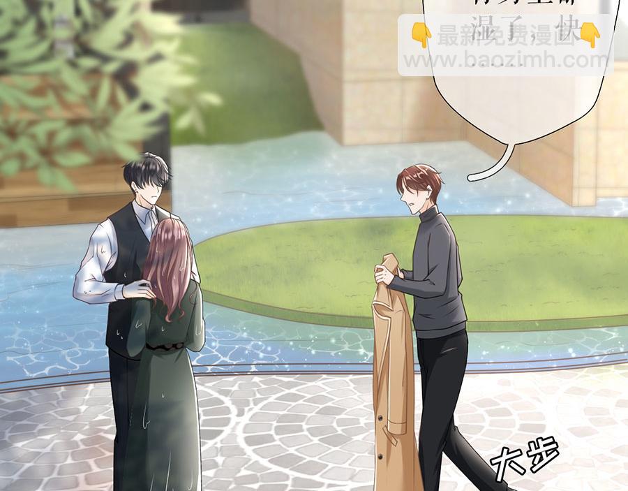 女票芳龄30+ - 第5话 一场好戏(1/2) - 1