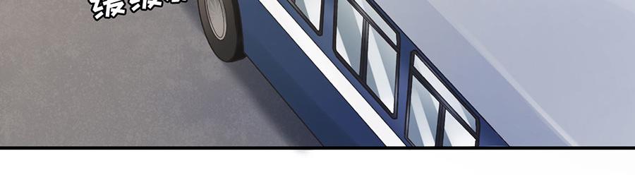 女票芳龄30+ - 第7话 更轻松的方式(1/3) - 2