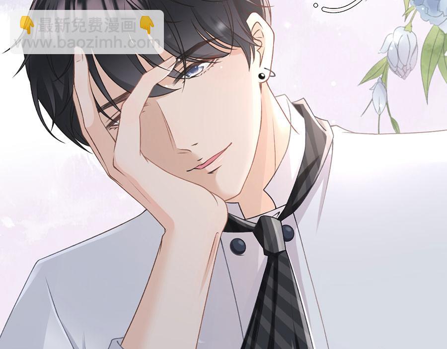 女票芳龄30+ - 第7话 更轻松的方式(3/3) - 2