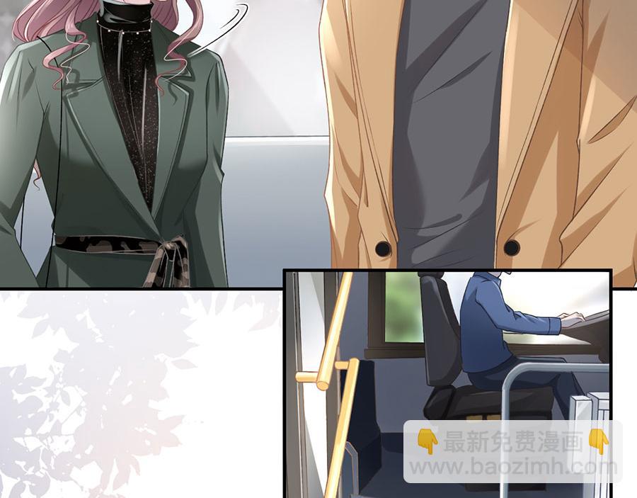 女票芳龄30+ - 第7话 更轻松的方式(1/3) - 4