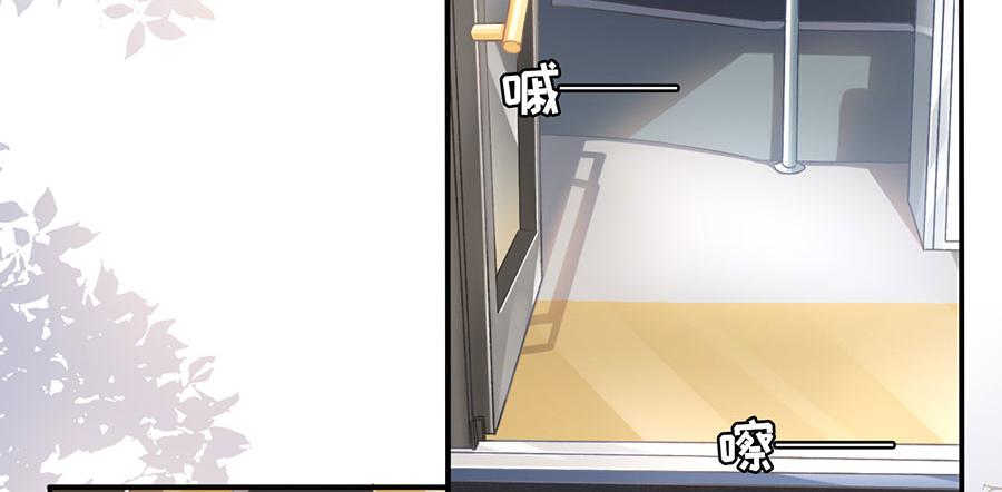 女票芳龄30+ - 第7话 更轻松的方式(1/3) - 5