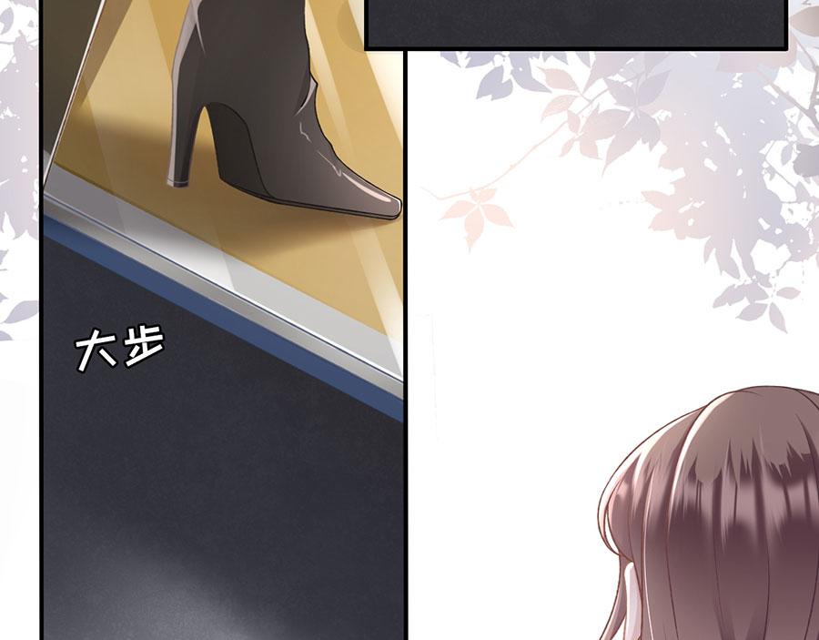 女票芳龄30+ - 第7话 更轻松的方式(1/3) - 6