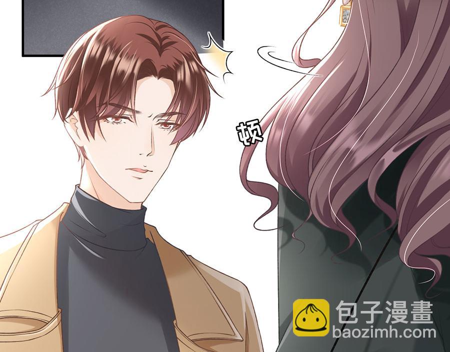 女票芳龄30+ - 第7话 更轻松的方式(1/3) - 7