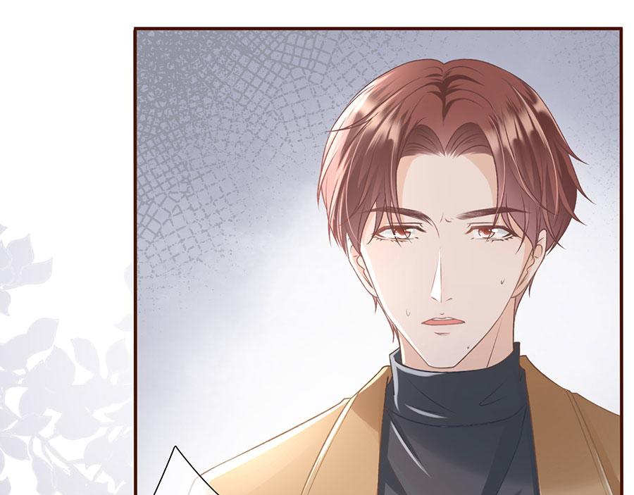 女票芳龄30+ - 第7话 更轻松的方式(1/3) - 1