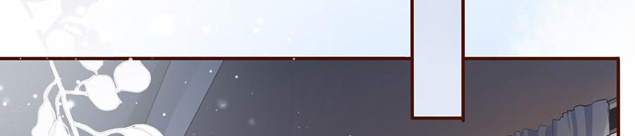 女票芳龄30+ - 第7话 更轻松的方式(1/3) - 3