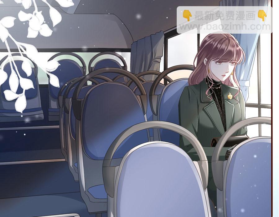 女票芳龄30+ - 第7话 更轻松的方式(1/3) - 4