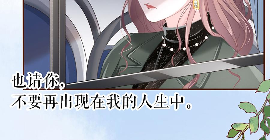 女票芳龄30+ - 第7话 更轻松的方式(1/3) - 6