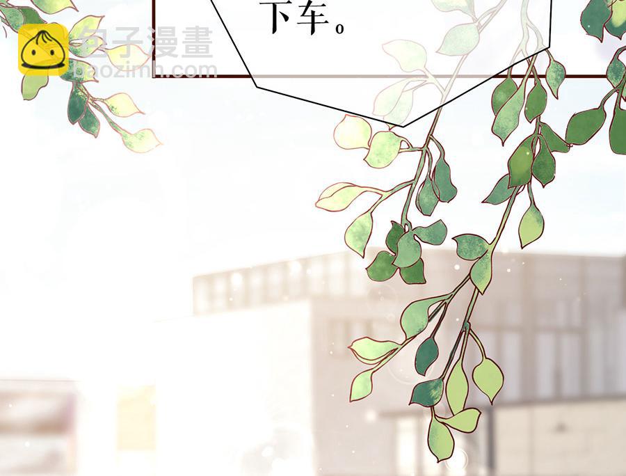 女票芳龄30+ - 第7话 更轻松的方式(1/3) - 1