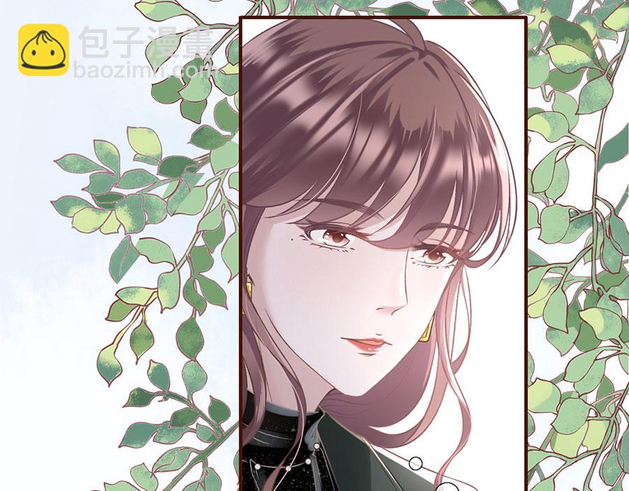 女票芳龄30+ - 第7话 更轻松的方式(1/3) - 5