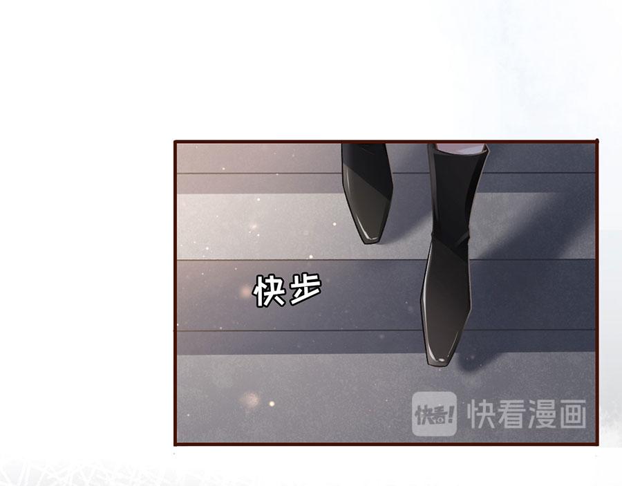 女票芳龄30+ - 第7话 更轻松的方式(1/3) - 8