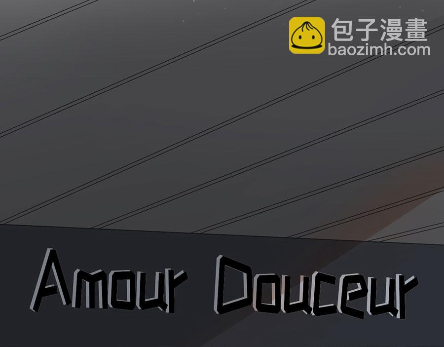 女票芳龄30+ - 第7话 更轻松的方式(1/3) - 2