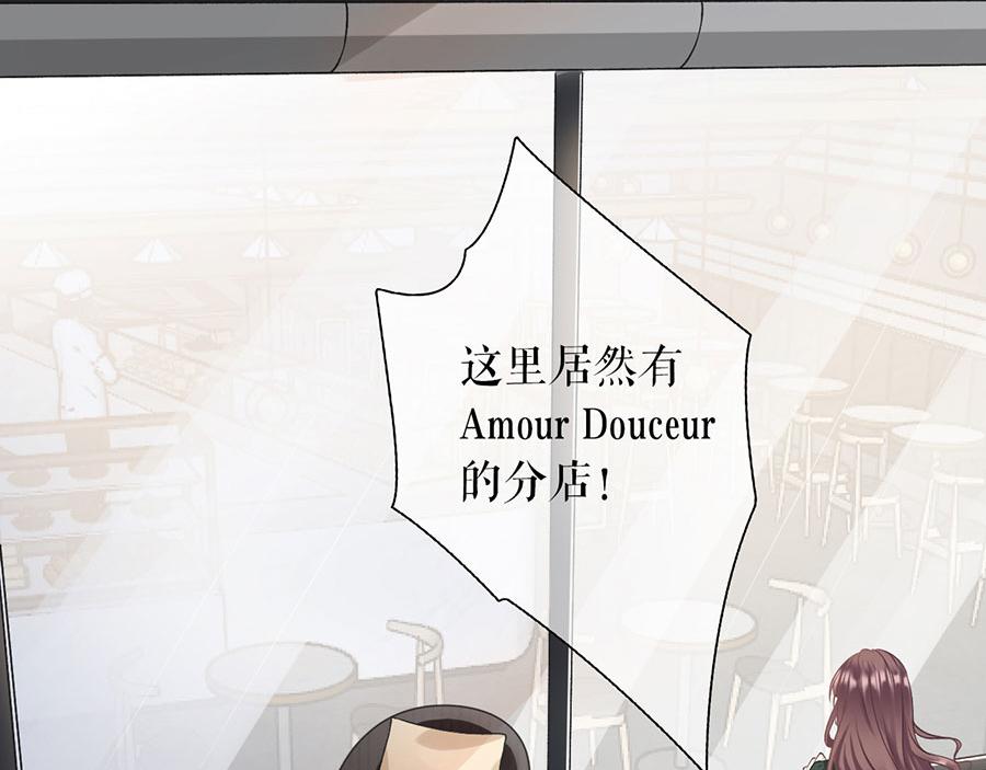 女票芳龄30+ - 第7话 更轻松的方式(1/3) - 3