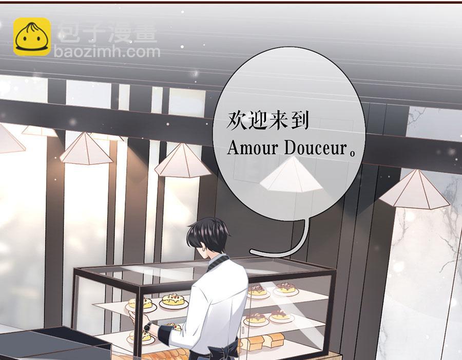 女票芳龄30+ - 第7话 更轻松的方式(1/3) - 7