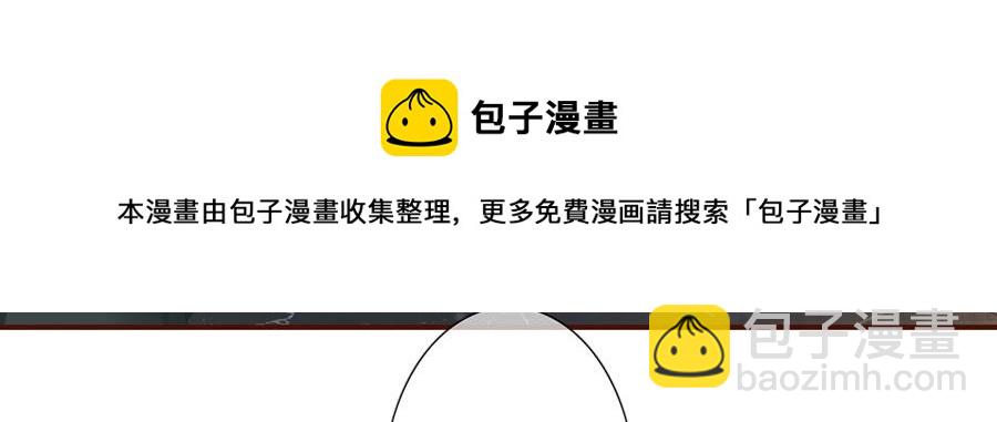 女票芳龄30+ - 第7话 更轻松的方式(1/3) - 1