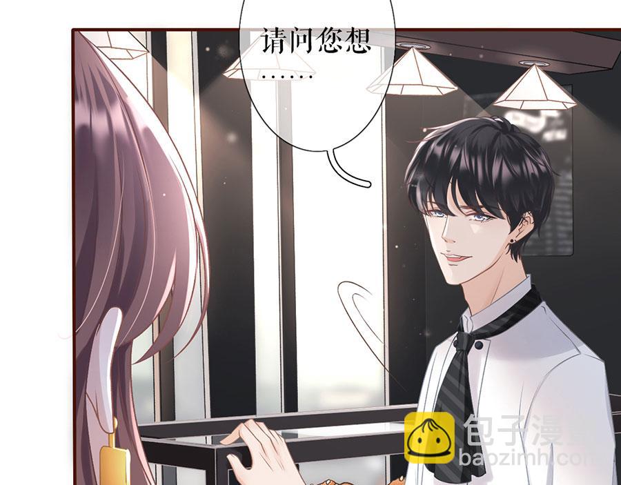 女票芳龄30+ - 第7话 更轻松的方式(1/3) - 2