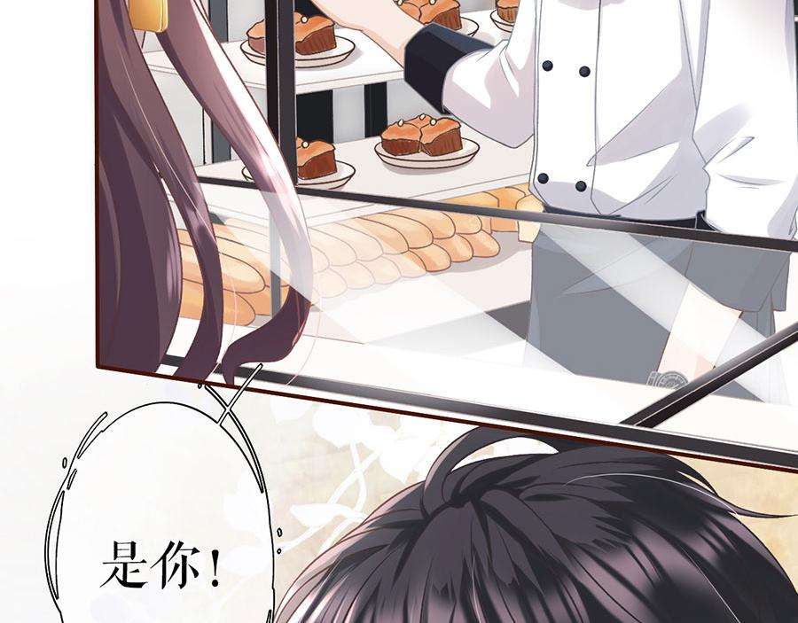 女票芳龄30+ - 第7话 更轻松的方式(1/3) - 3