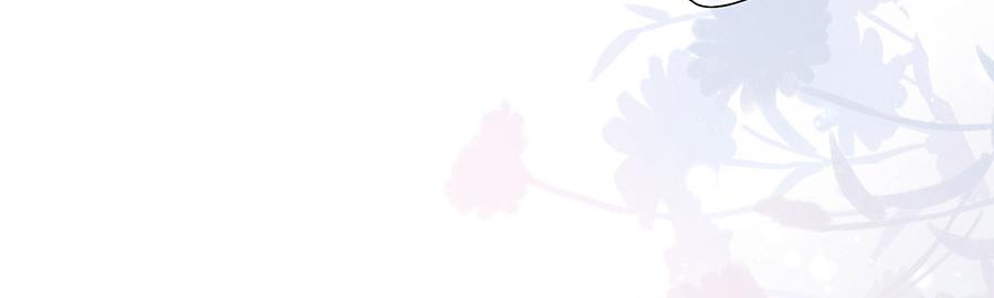 女票芳龄30+ - 第7话 更轻松的方式(1/3) - 8