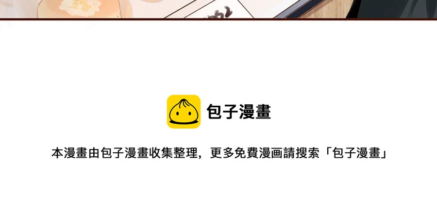 女票芳龄30+ - 第7话 更轻松的方式(2/3) - 5