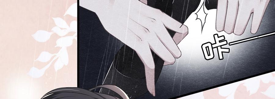 女票芳龄30+ - 第7话 更轻松的方式(2/3) - 6