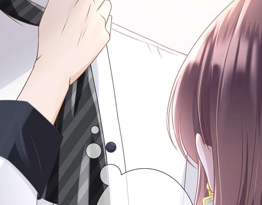 女票芳龄30+ - 第7话 更轻松的方式(2/3) - 8