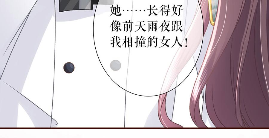 女票芳龄30+ - 第7话 更轻松的方式(2/3) - 1