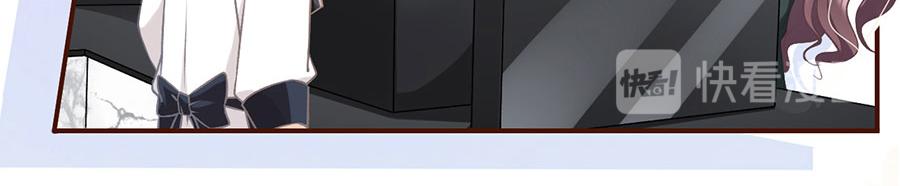 女票芳龄30+ - 第7话 更轻松的方式(2/3) - 7