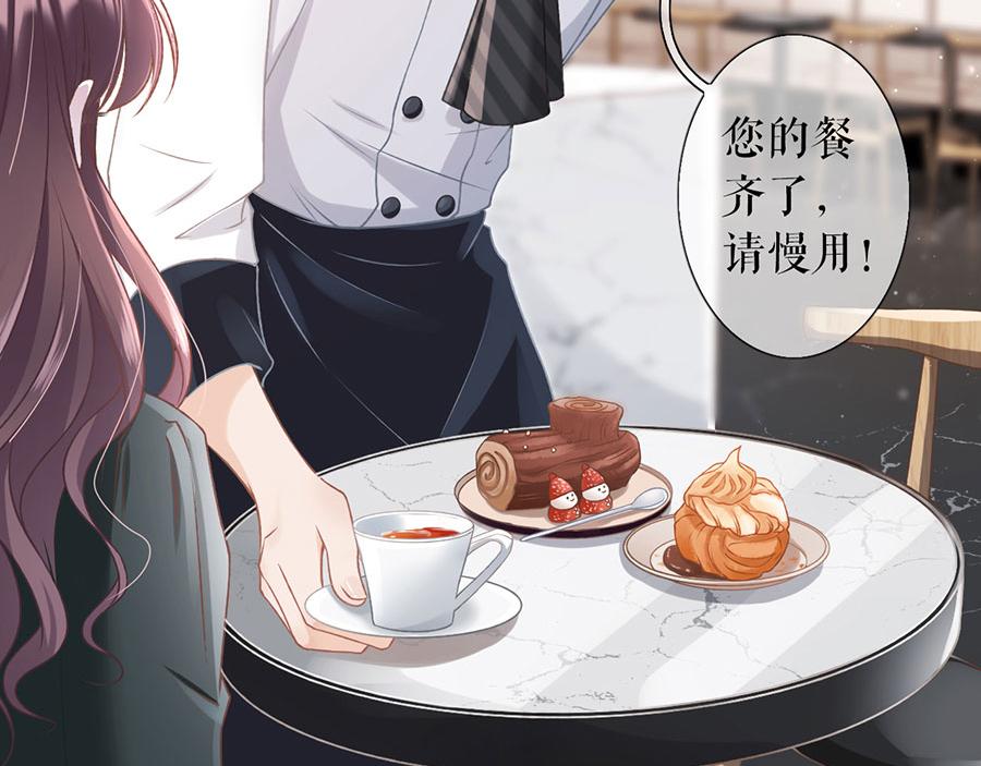 女票芳龄30+ - 第7话 更轻松的方式(2/3) - 7