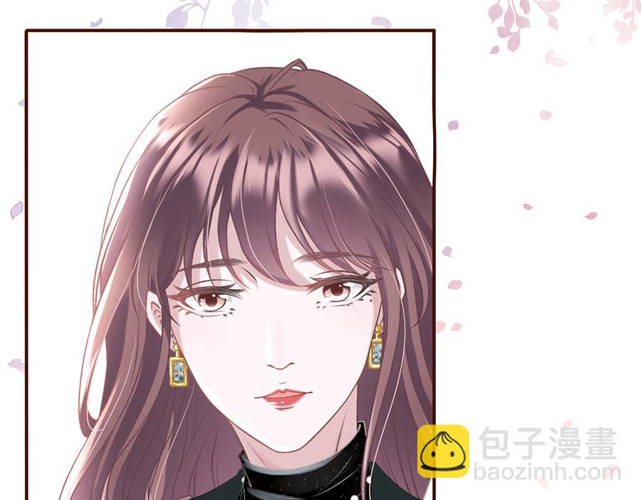 女票芳龄30+ - 第7话 更轻松的方式(2/3) - 1