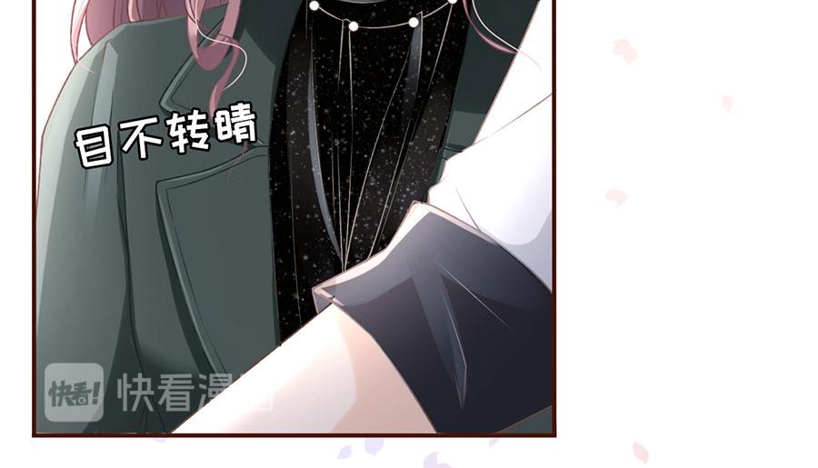 女票芳龄30+ - 第7话 更轻松的方式(2/3) - 2