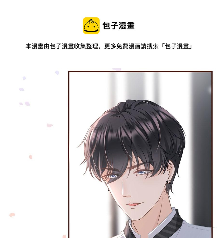 女票芳龄30+ - 第7话 更轻松的方式(2/3) - 3