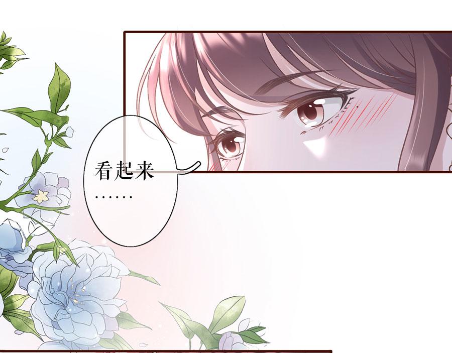 女票芳龄30+ - 第7话 更轻松的方式(2/3) - 2