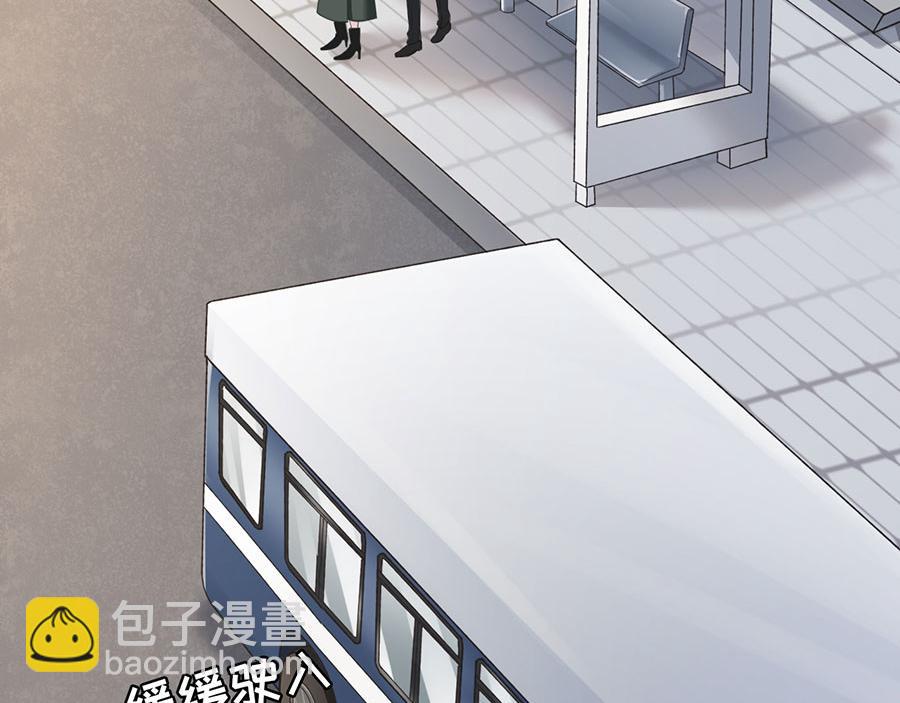 女票芳龄30+ - 第7话 更轻松的方式(1/3) - 1