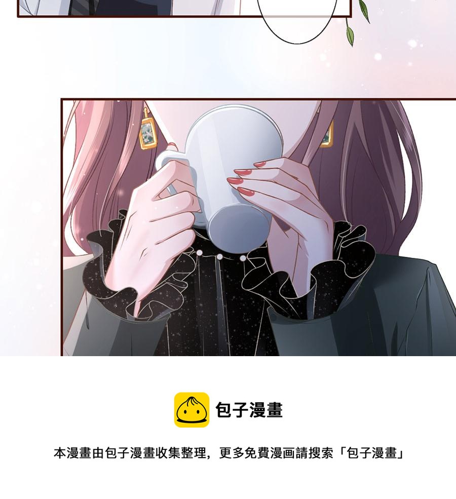 女票芳龄30+ - 第7话 更轻松的方式(2/3) - 5