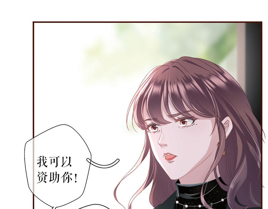 女票芳龄30+ - 第7话 更轻松的方式(2/3) - 2