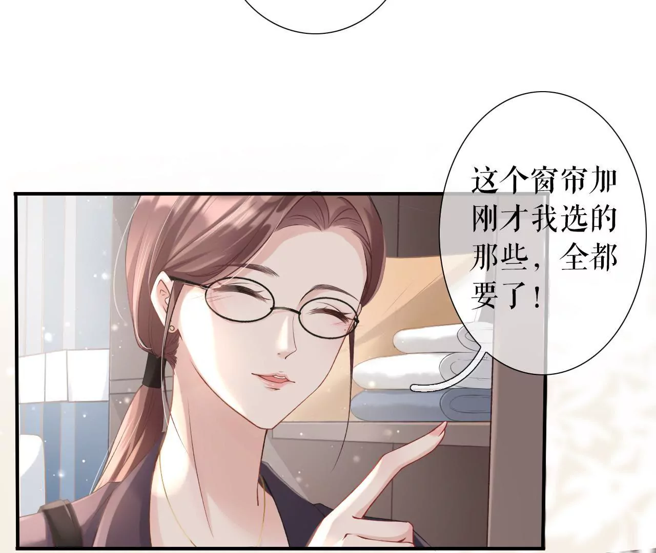 重新来过(1/3)-第2话