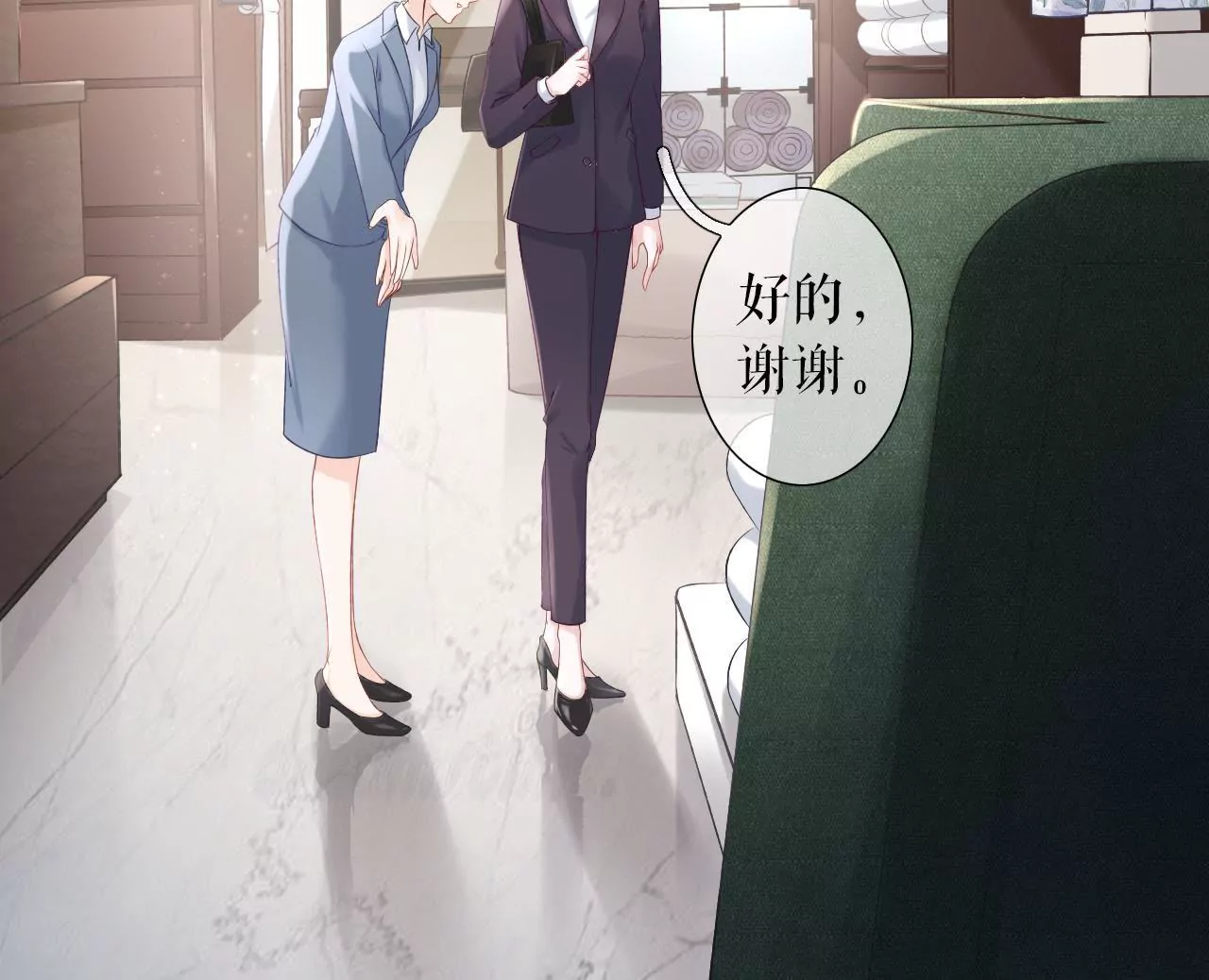 重新来过(1/3)-第2话