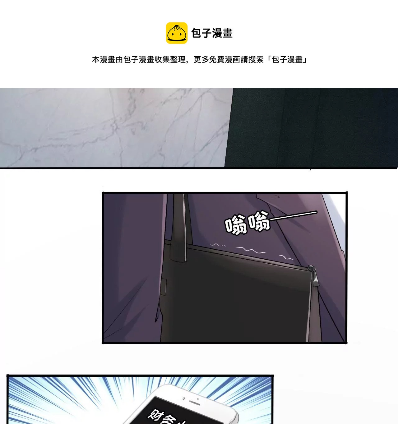 重新来过(1/3)-第2话