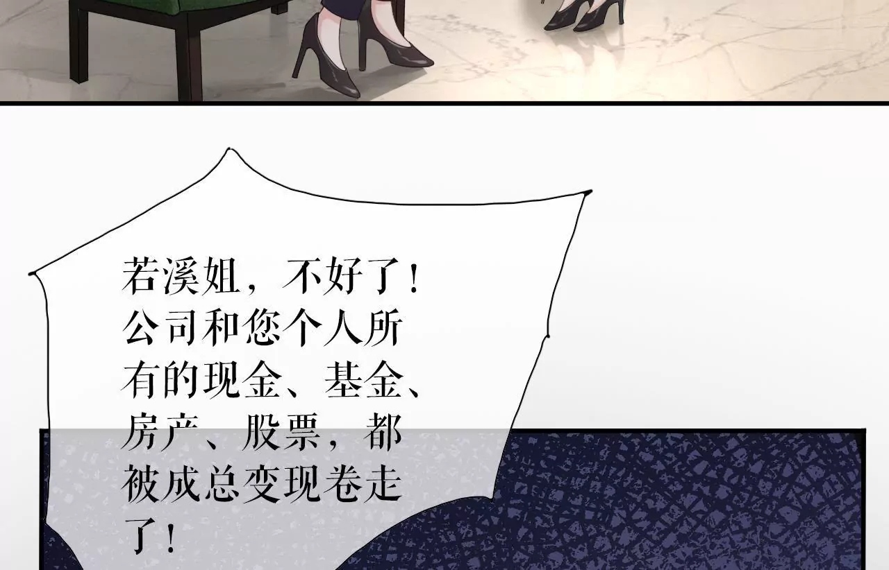 重新来过(1/3)-第2话