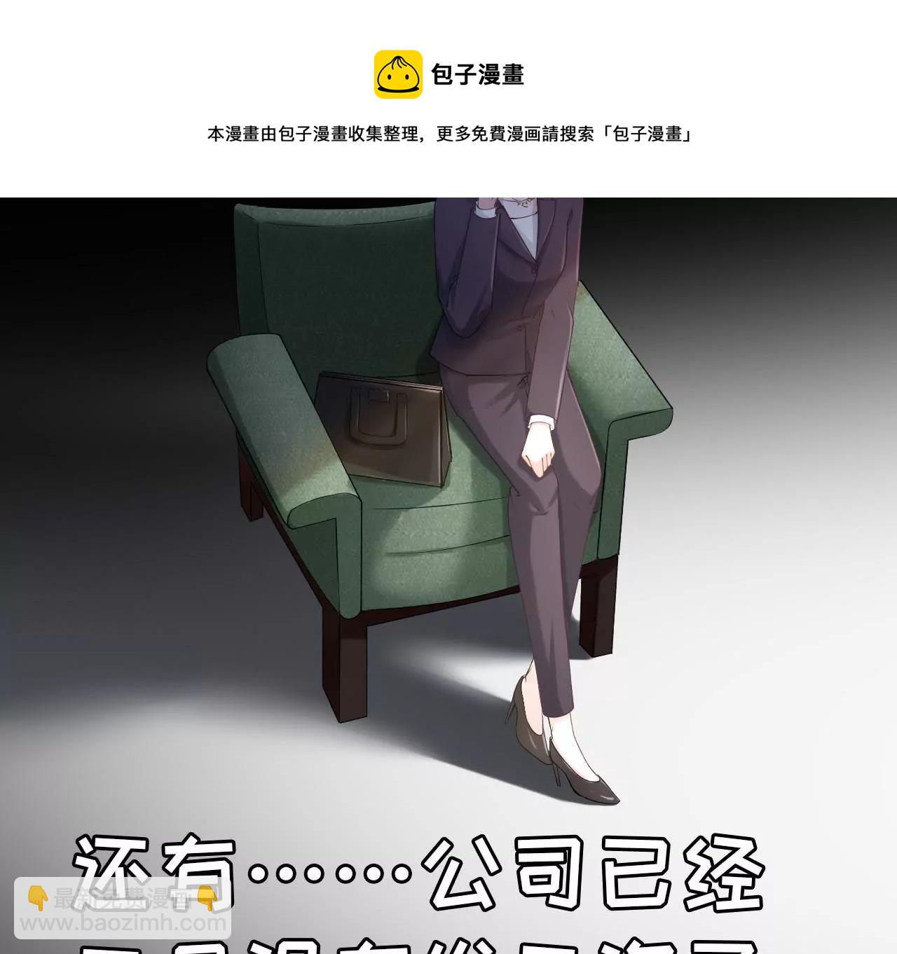 重新来过(1/3)-第2话