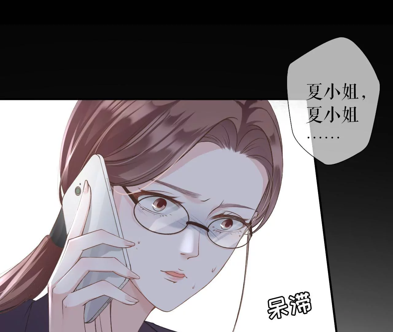 重新来过(1/3)-第2话