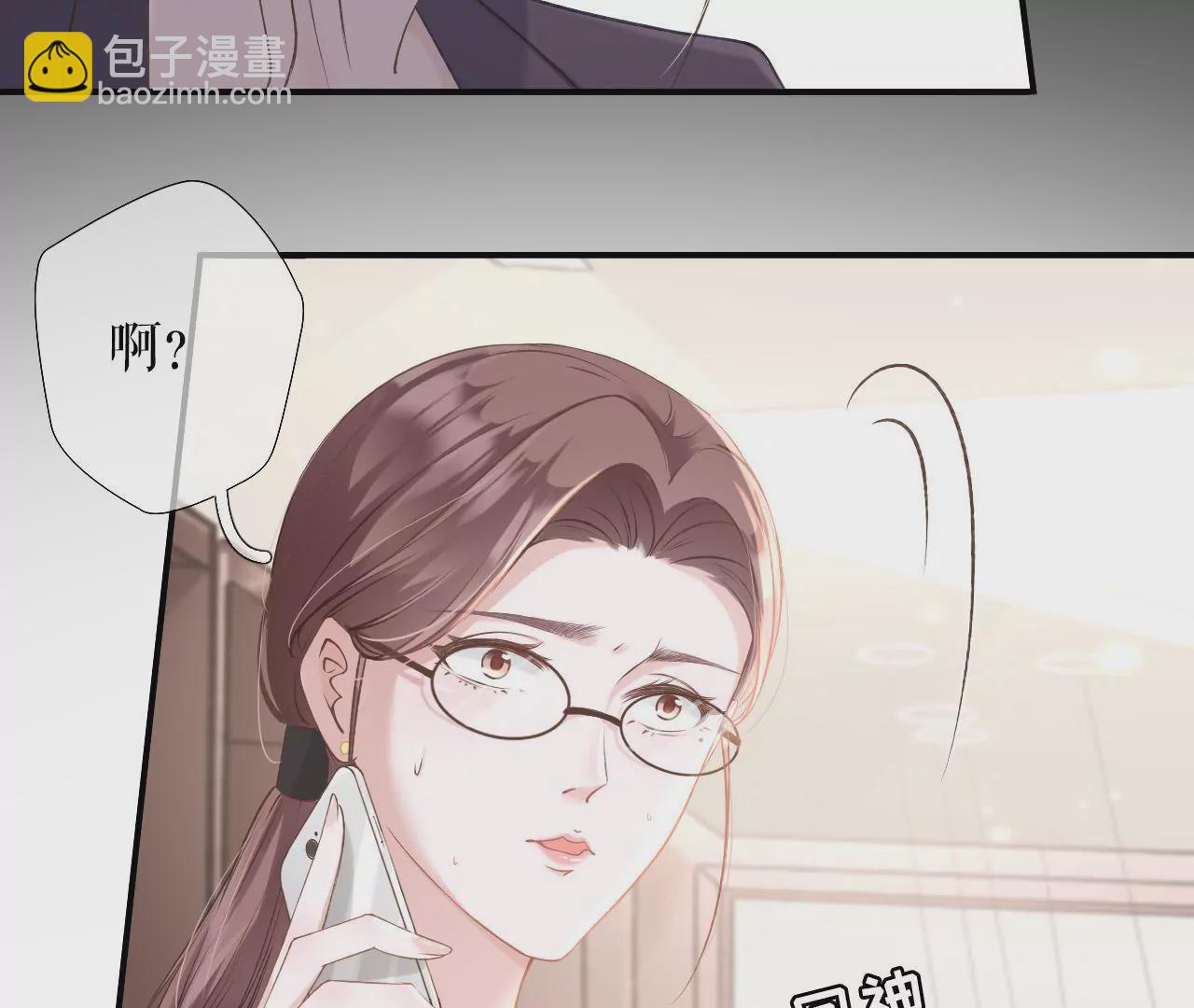 重新来过(1/3)-第2话