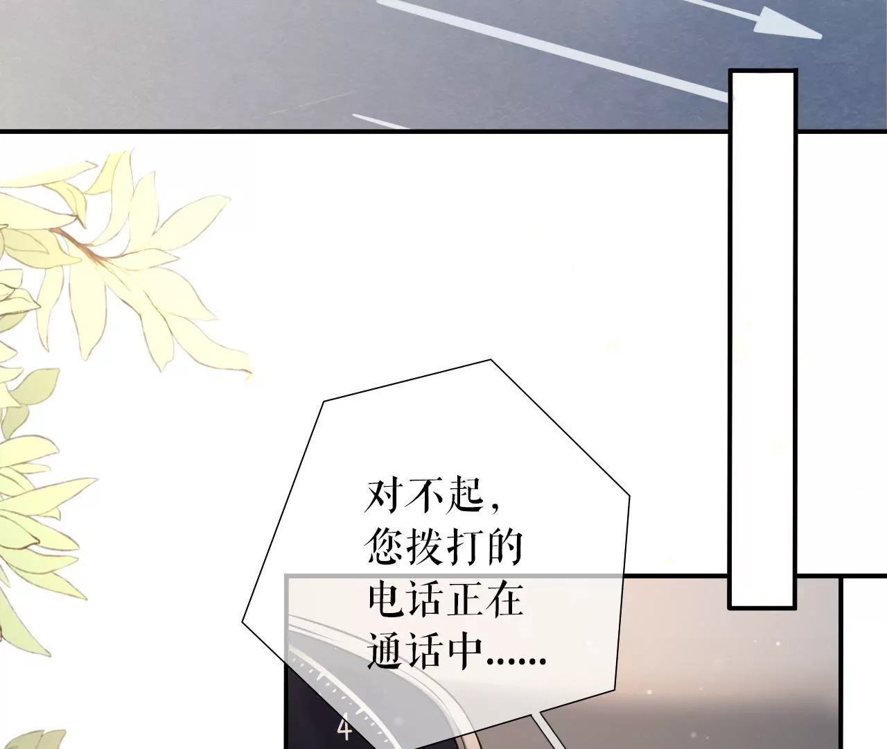 重新来过(1/3)-第2话