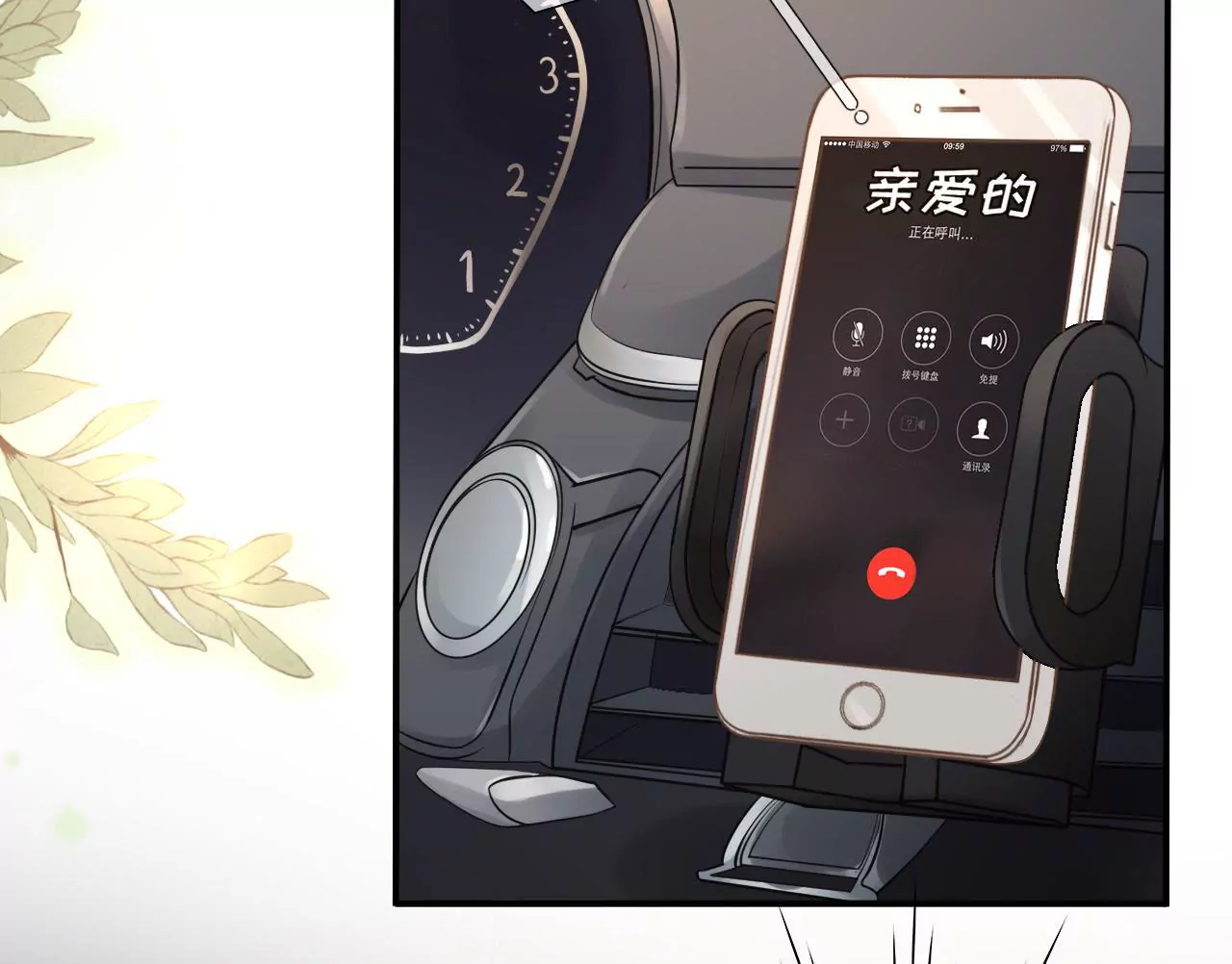 重新来过(1/3)-第2话