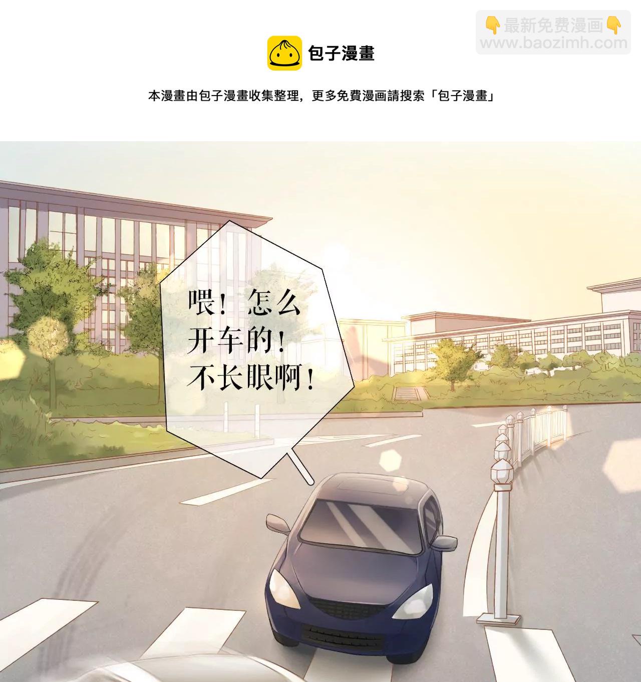 重新来过(1/3)-第2话