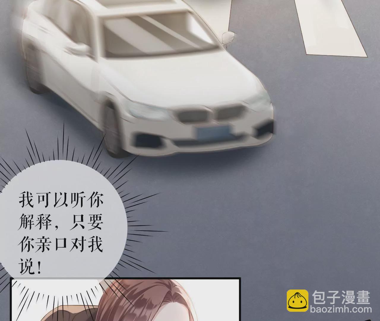 重新来过(1/3)-第2话