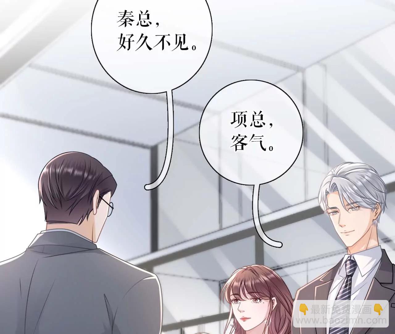 被他救了(1/3)-第100话