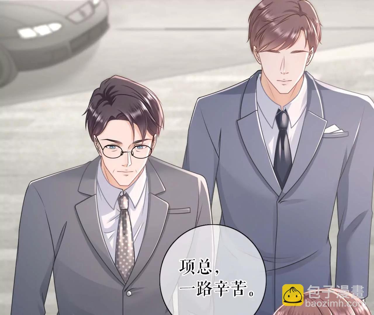 被他救了(1/3)-第100话