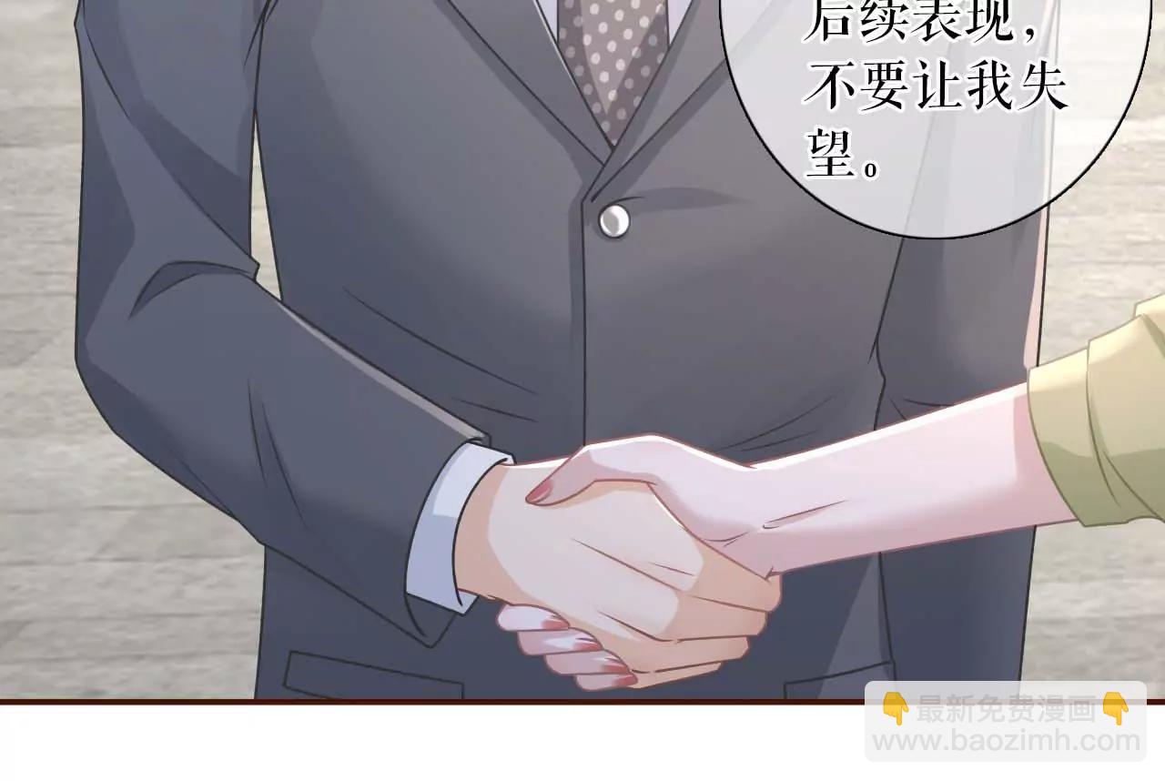 被他救了(1/3)-第100话